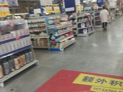 -麦德龙(嘉定店)