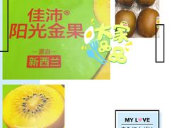 -盒马鲜生(189购物中心店)