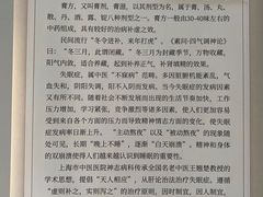 -上海市中医医院(芷江路院区)