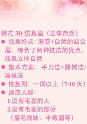 -艾薇美甲美睫