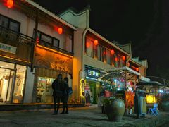 -黎阳老街