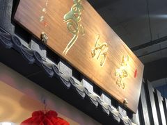 -寿奶茶·鲜奶与茶(合生汇购物中心店)