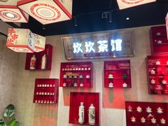 -牛市坎火锅(建设路店)