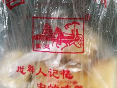 -宫廷糕点铺