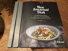 菜单-Wagas沃歌斯(嘉里中心店)
