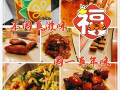 -三好坞景观餐厅