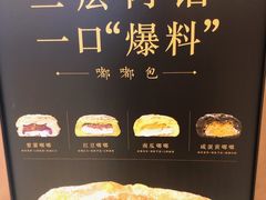 -奈雪的茶(红谷滩万达广场店)