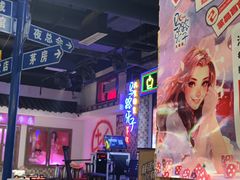 -马路牙子烧烤音乐酒馆(望京店)