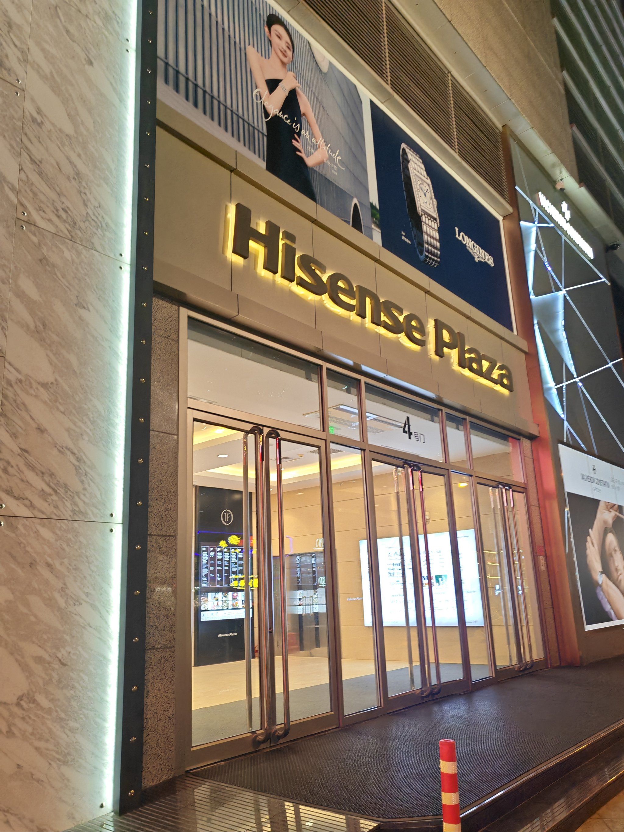 商场漫步找好物