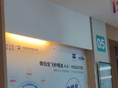 -成都新视界眼科医院·近视手术·儿童近视