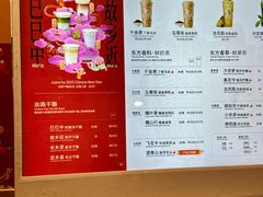 -眷茶臻选(锦艺城店)