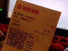 -天津美亚HeyLED影城(天津水游城店)