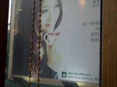 -同熹咖啡厅(三香路店)