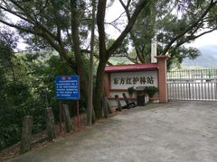 -江门古兜温泉小镇