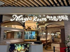 -祖母的魔法厨房(爱琴海黑金店)