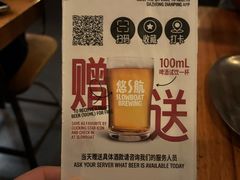 -悠航SLOWBOAT(三里屯店)