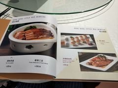 菜单-鲜潮里·粤式大排档