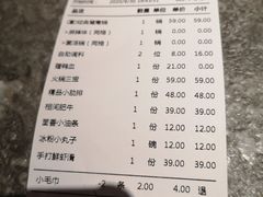 -麻路成都火锅(柏威年店)
