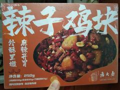 -西区老大房(愚园路店)