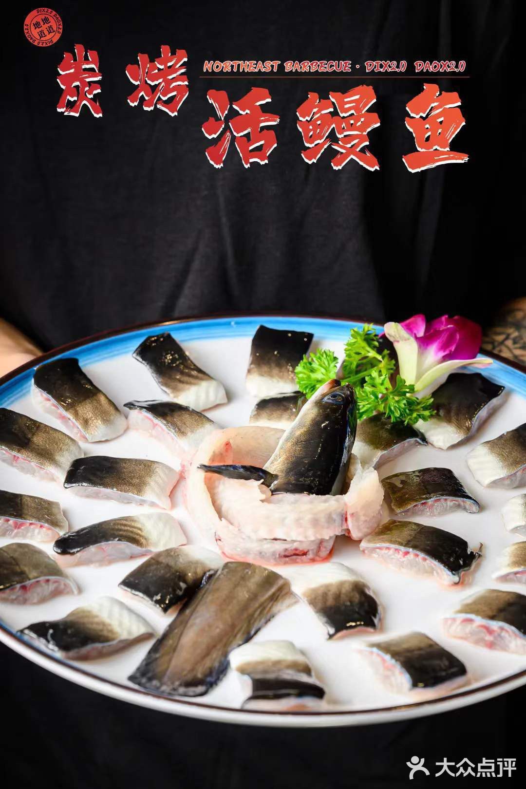 珠江新城炭烤鳗鱼，求你再开一家吧！