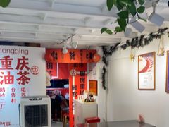 -大王油茶(二厂文创公园店)
