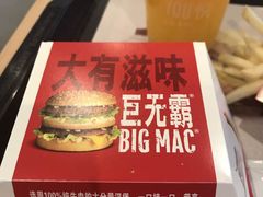 -麦当劳(郑州新郑机场)