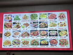 -小媳妇凉粉(浑源店)