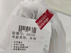 -永和大王(宜山店)