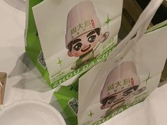 -周大厨辣椒炒肉(淮安万达店)