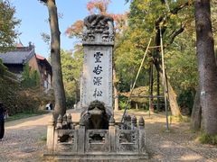 -灵谷景区
