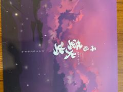 -汇佳桌游剧本咖啡馆(万体馆旗舰店)