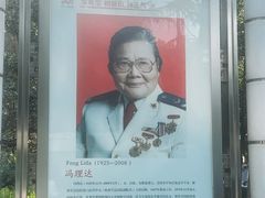 -中国人民解放军总医院(301医院)