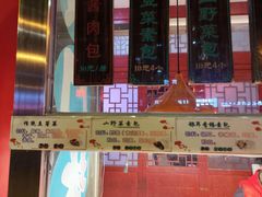 -石头门坎