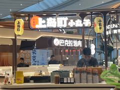 -食通天·寰宇集(杭州万象城店)