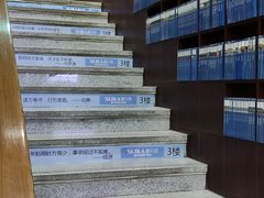 -新华书店(新街口旗舰店)