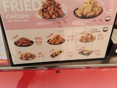 -悠个炸鸡(南京创始店)