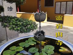 -灵岩山风景区