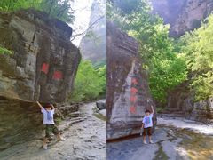 -孤山寨风景区