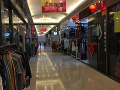 二楼天环外贸淘宝城-欧亚达商业广场(红桥店)