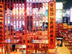-沙胆彪炭炉牛杂煲(成都玉林店)