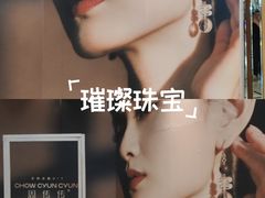 -美罗城