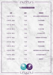 -海豚湾高端月子会所(黄浦店)