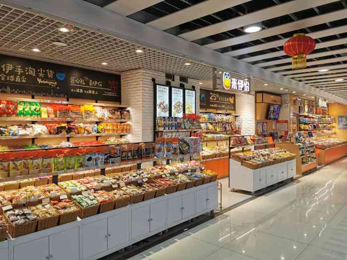 来伊份(翠竹北路店)-"位置,翠竹街道翠竹北路3004号沃尔玛卖.