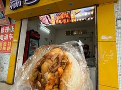 -糯香驿站(施家园分店)