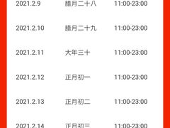 -BIGHEAD大头家咖啡馆(蛇口店)