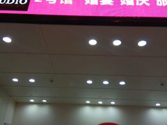 -东浩兰生上海世博展览馆