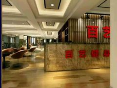 -黔·百艺健身俱乐部(花溪清溪路店)