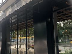 -原麦山丘(新中关店)
