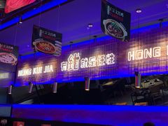 -红盔甲·小龙虾(车公庙店)