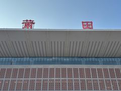 -莆田站
